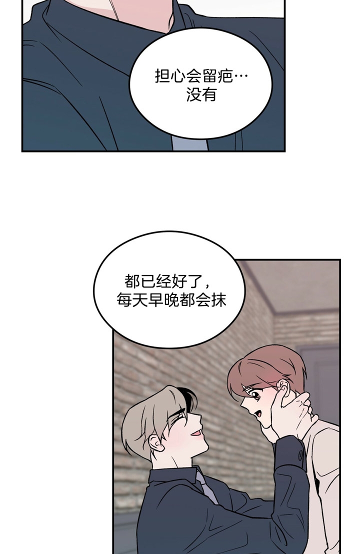 第36话17