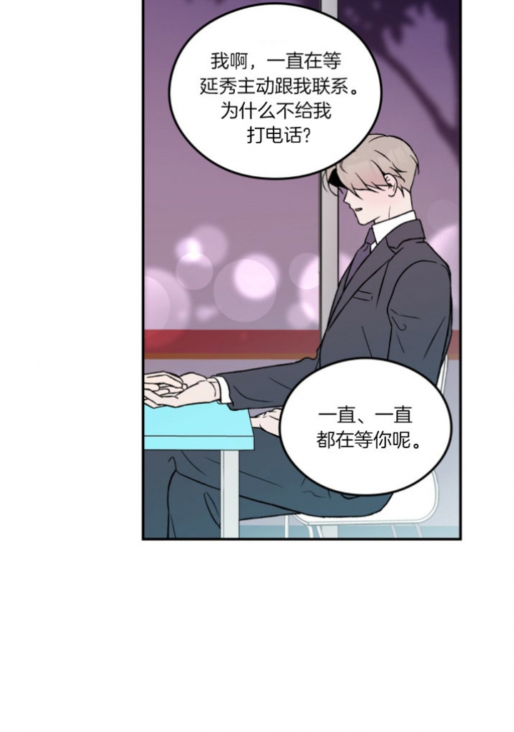 第76话8