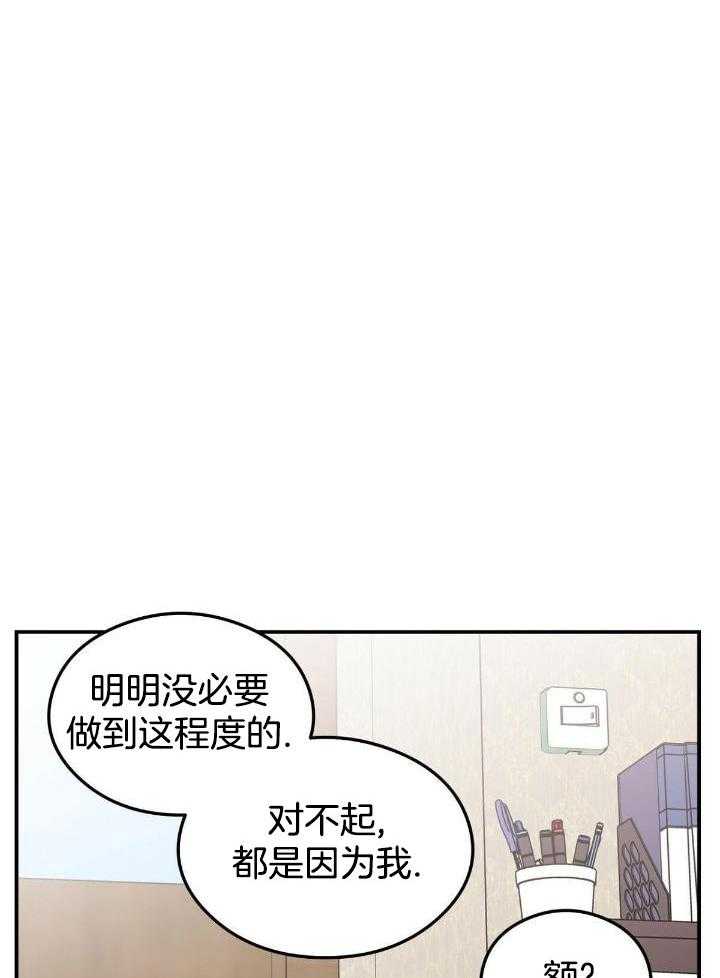 第131话24