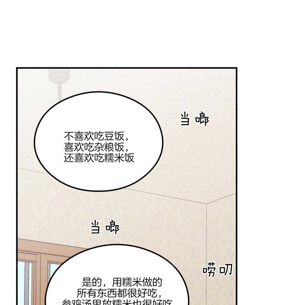 第117话10