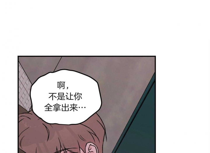 第93话20