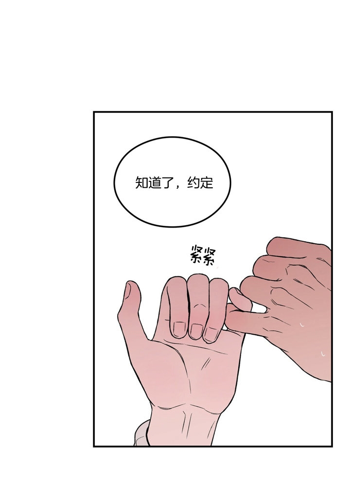 第68话7
