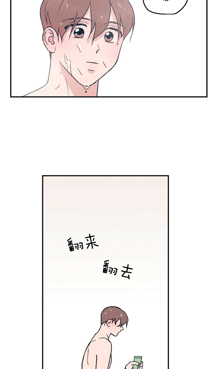 第26话18