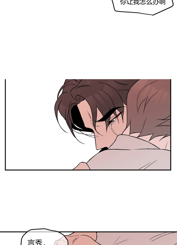 第51话8
