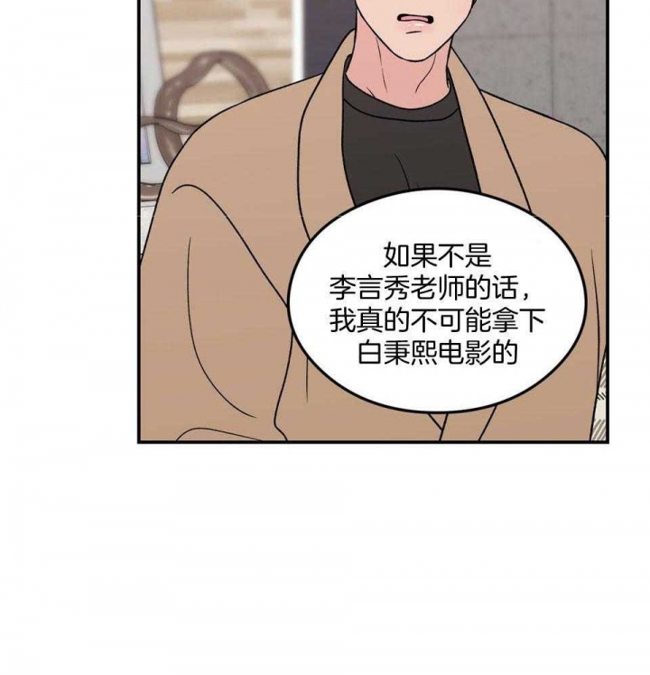 第107话39
