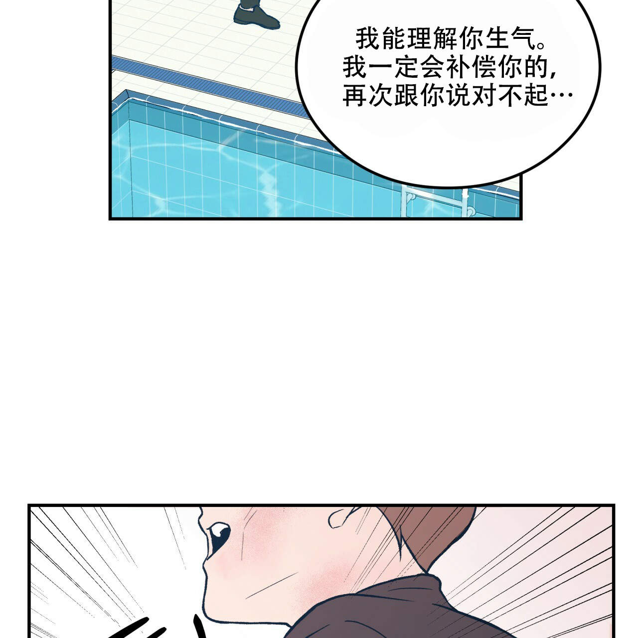 第13话36