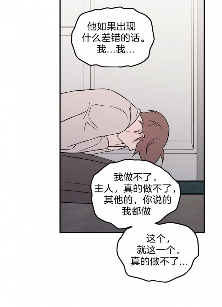 第48话10