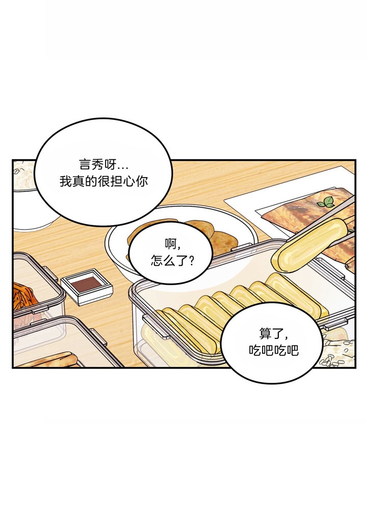 第54话13