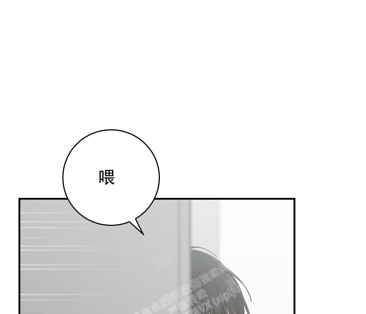 第14话55