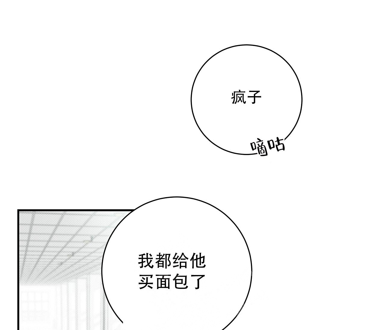 第11话62