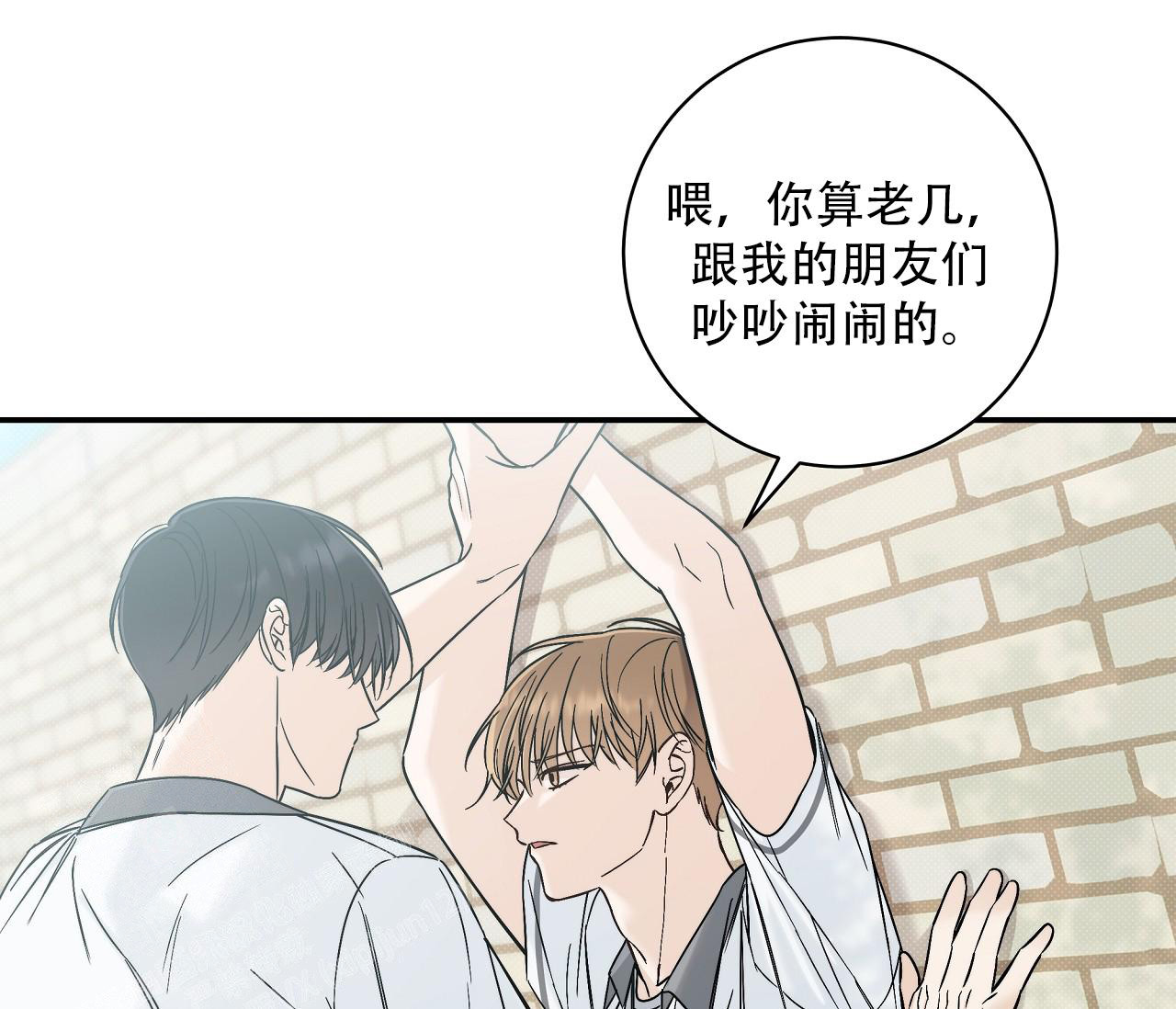 第21话23