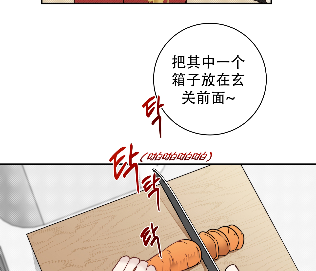 第3话63