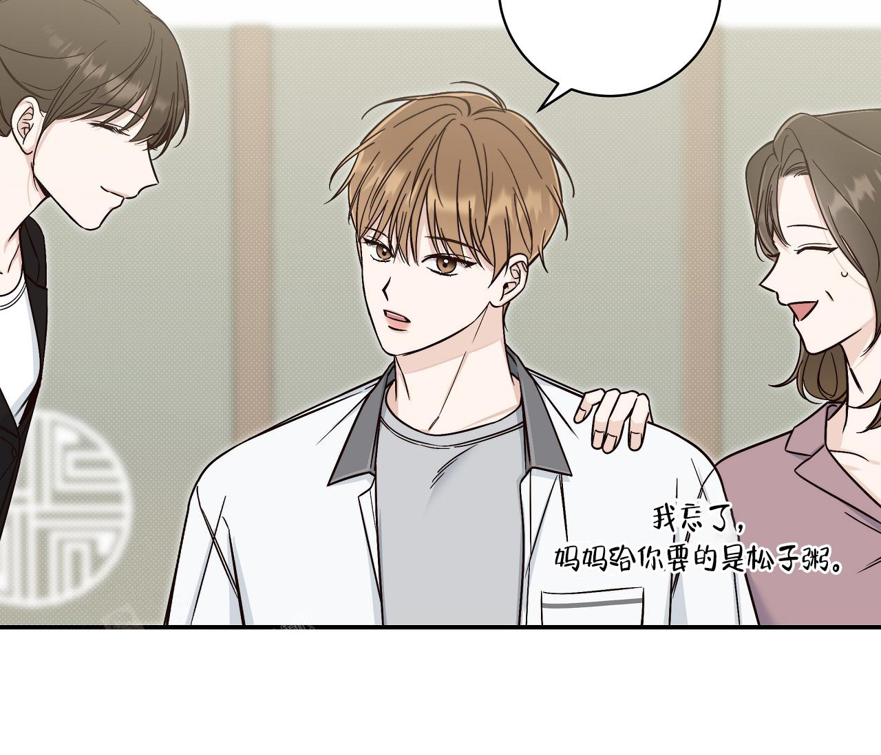 第23话21