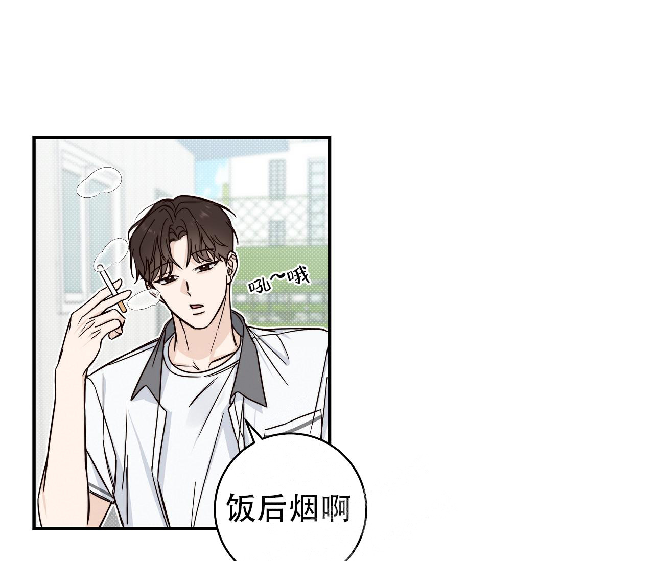 第19话6