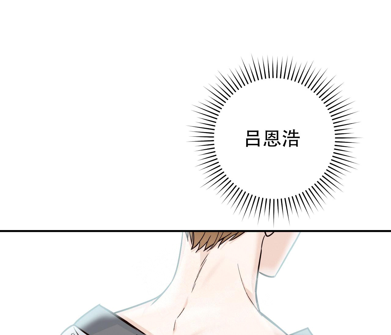 第17话15