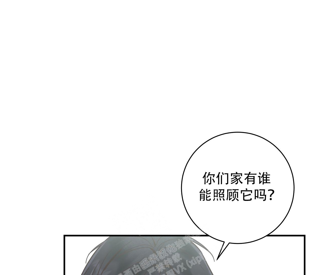 第13话59