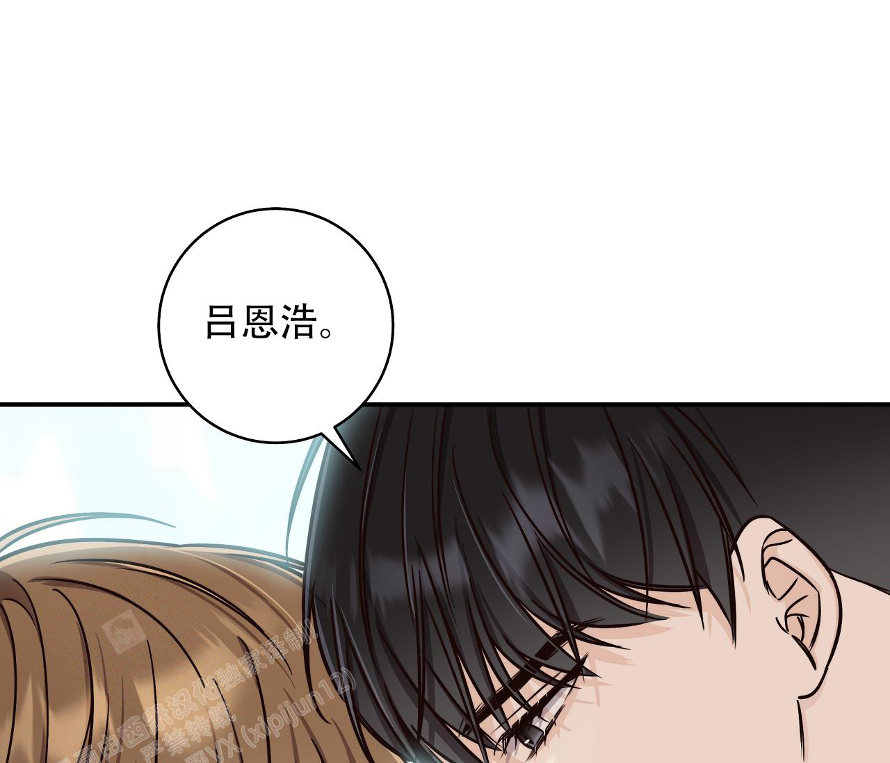 第25话18