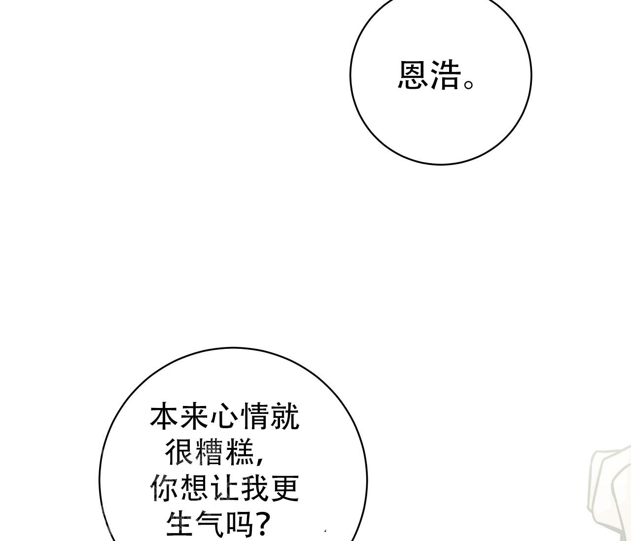 第21话63