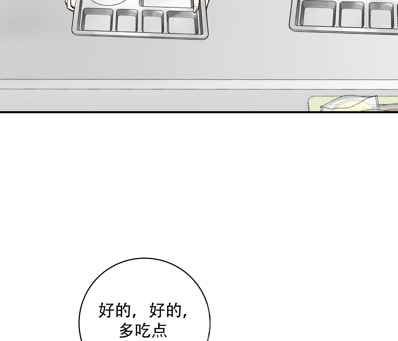 第7话24