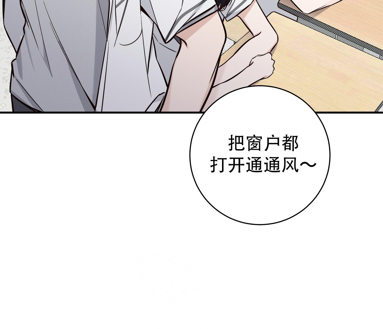 第9话61
