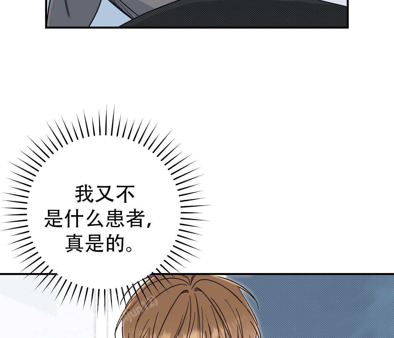 第37话21