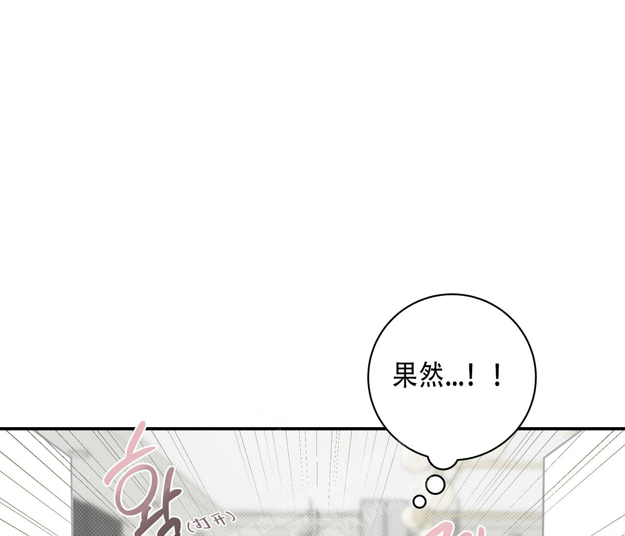 第4话14