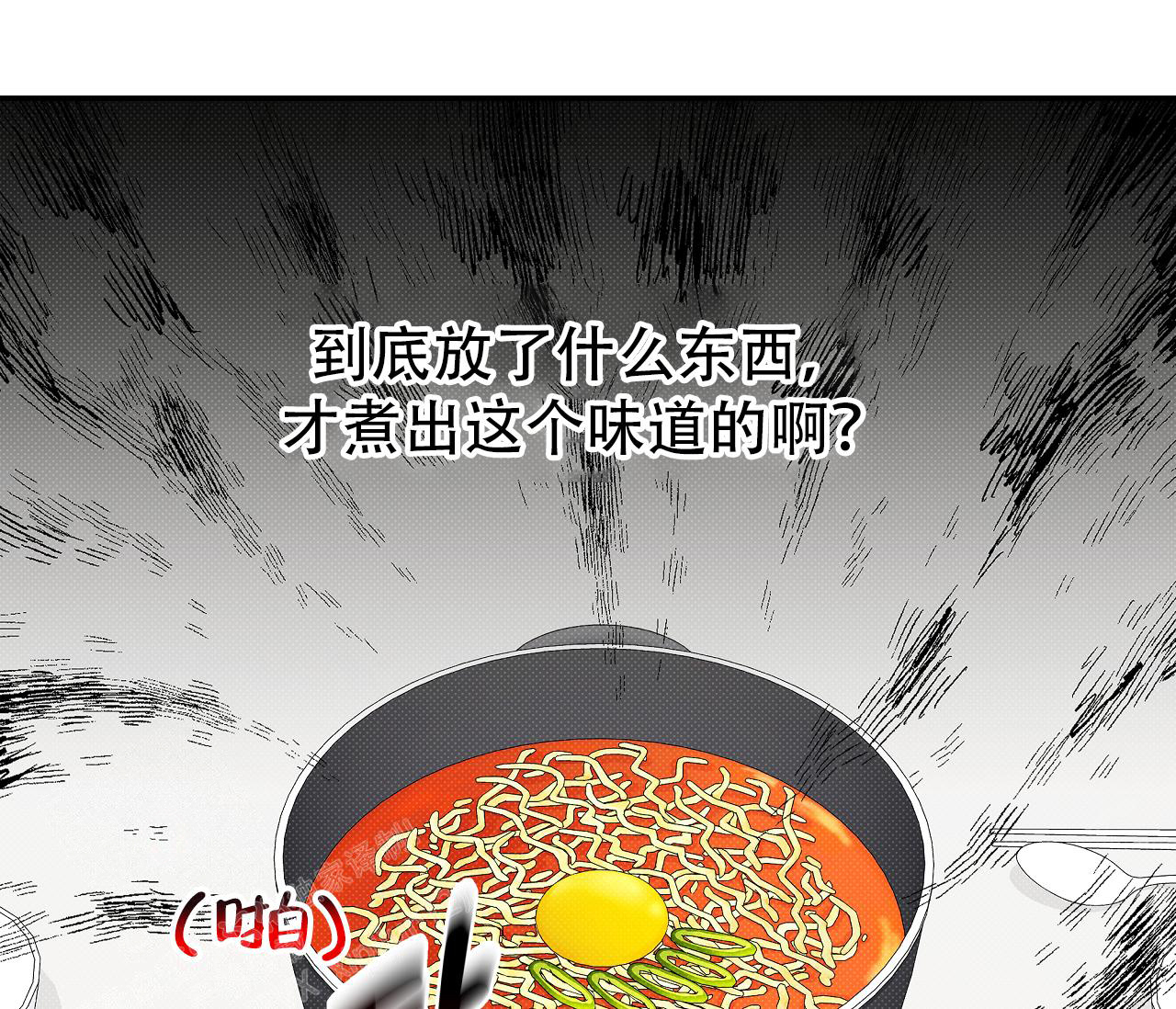 第38话7