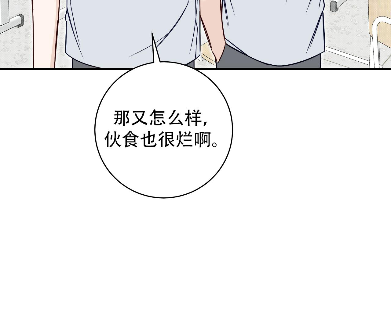 第34话18