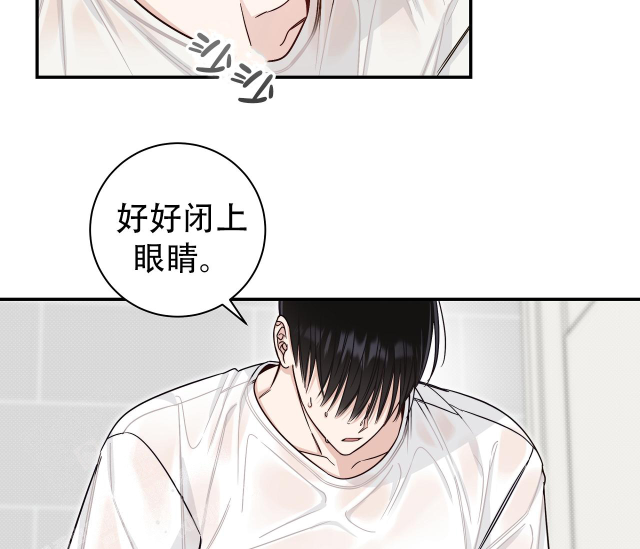 第40话13