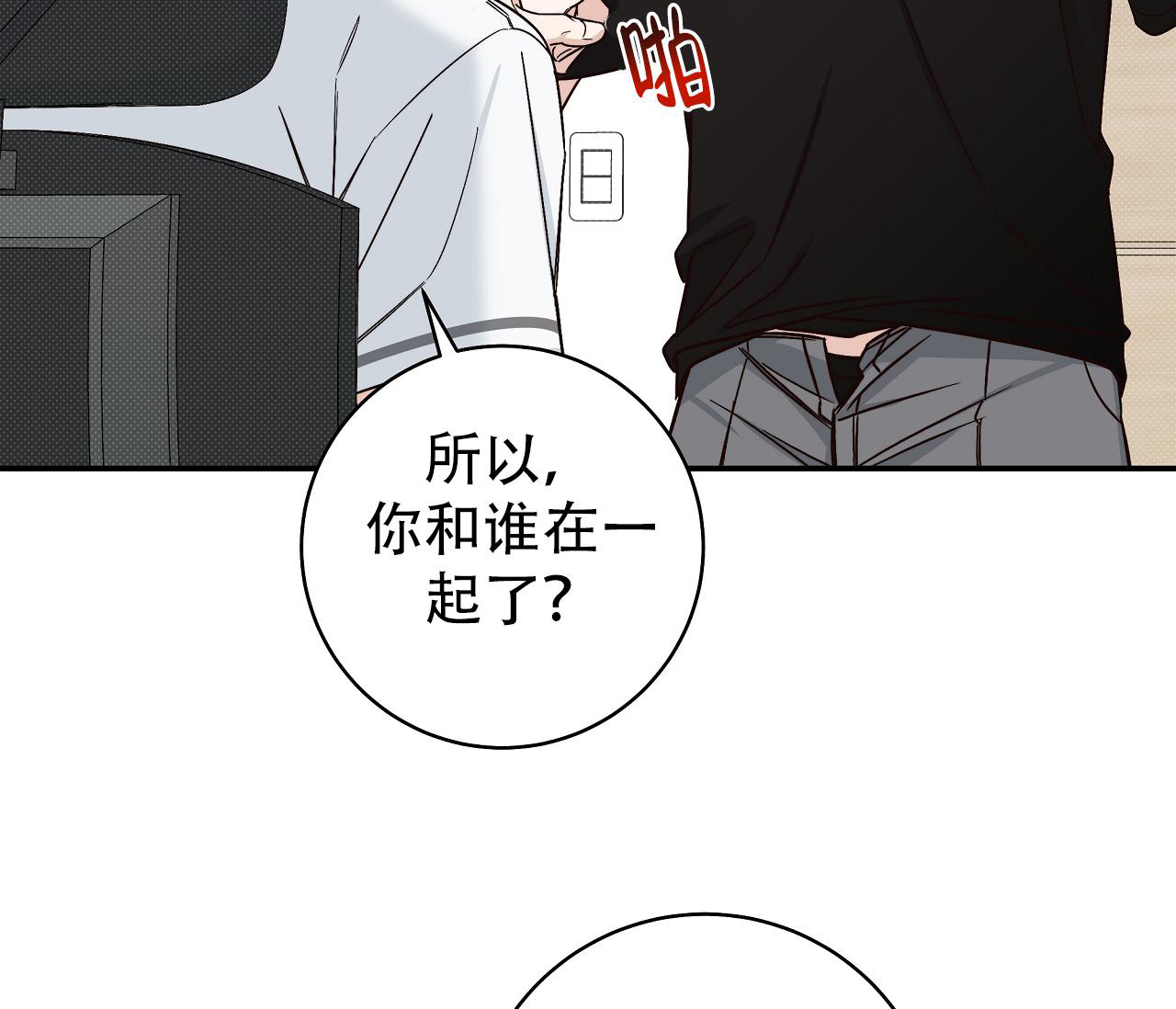 第28话24