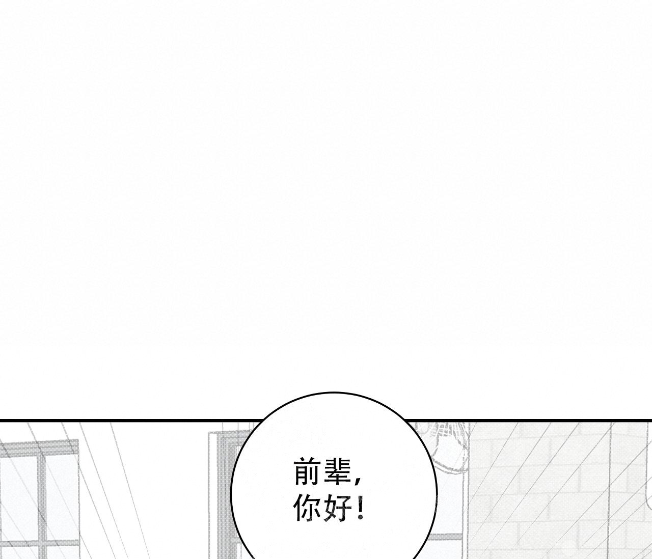 第7话33