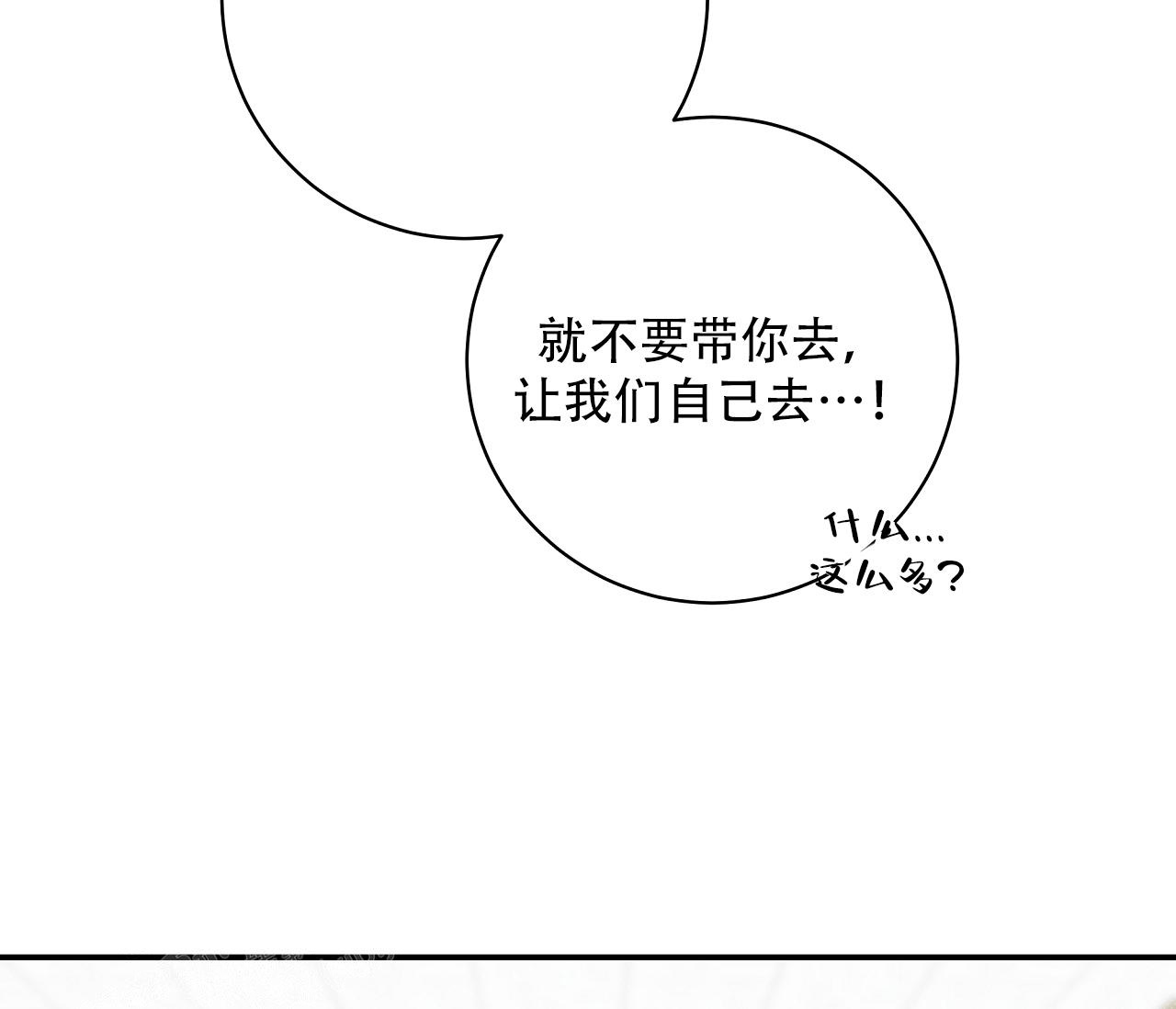 第22话26