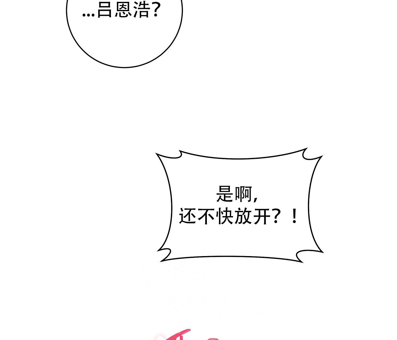 第5话6