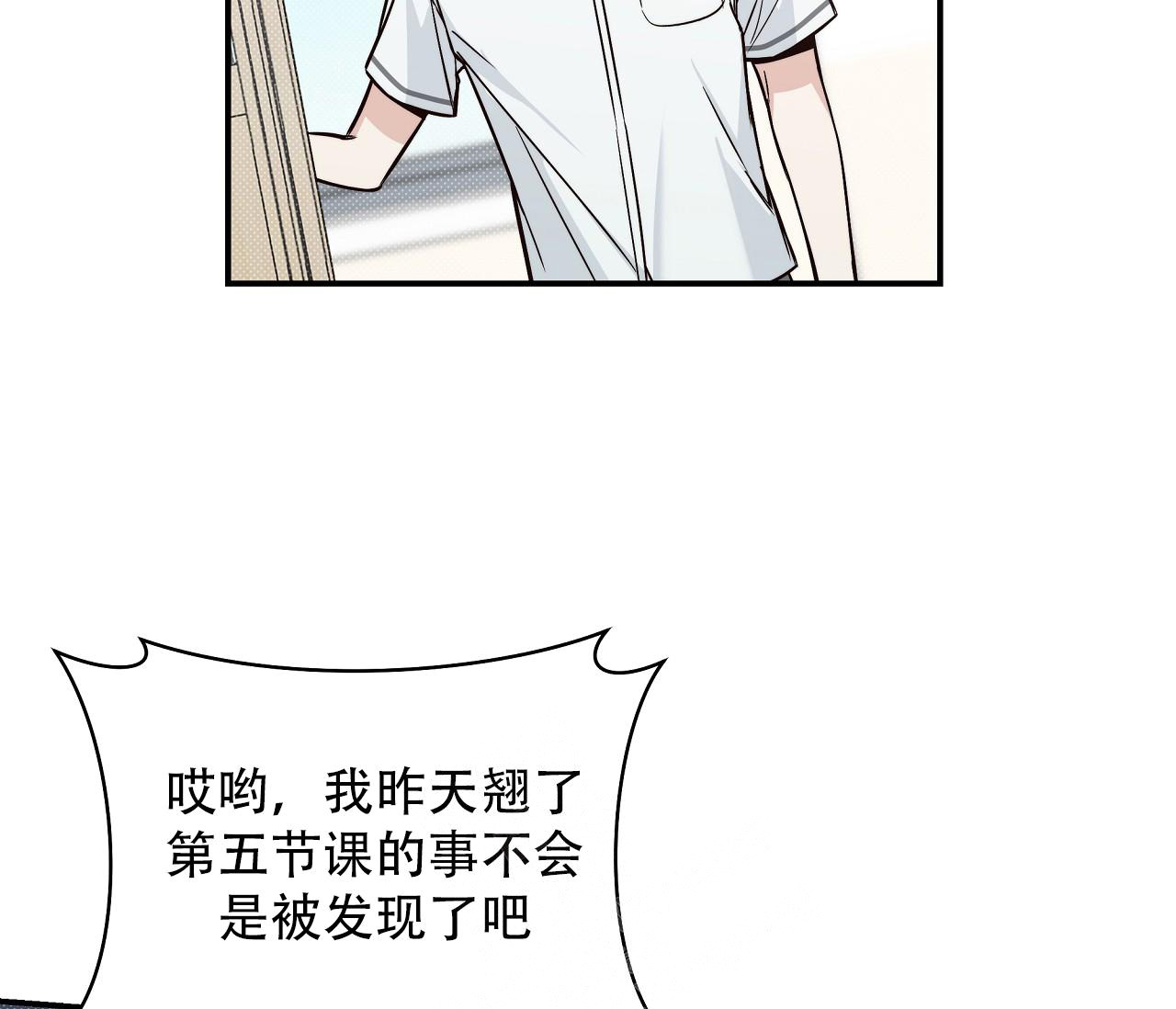 第16话39