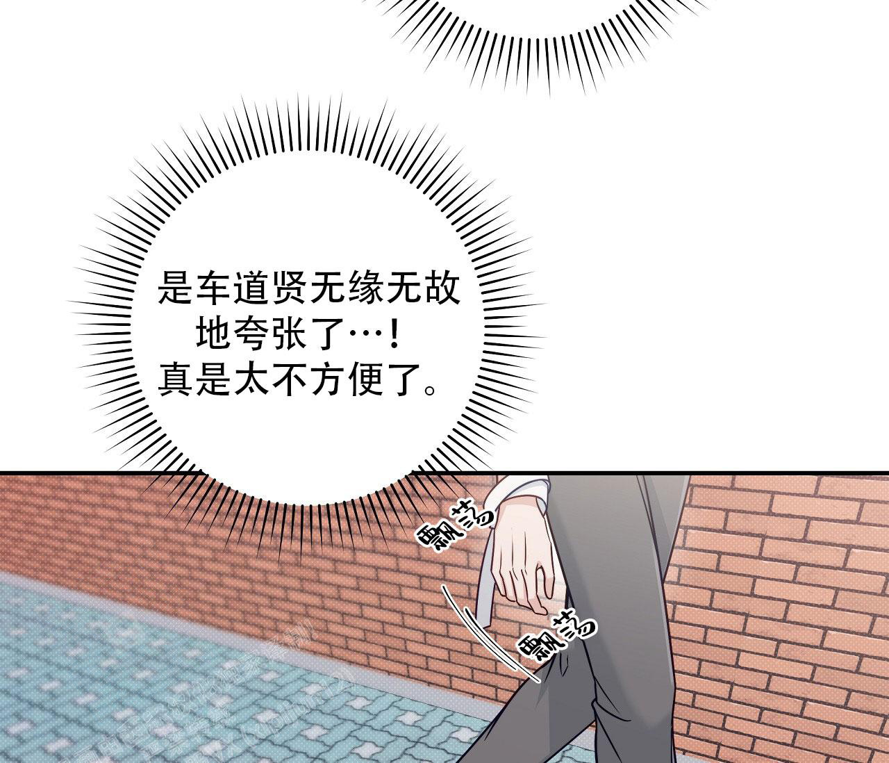 第31话29