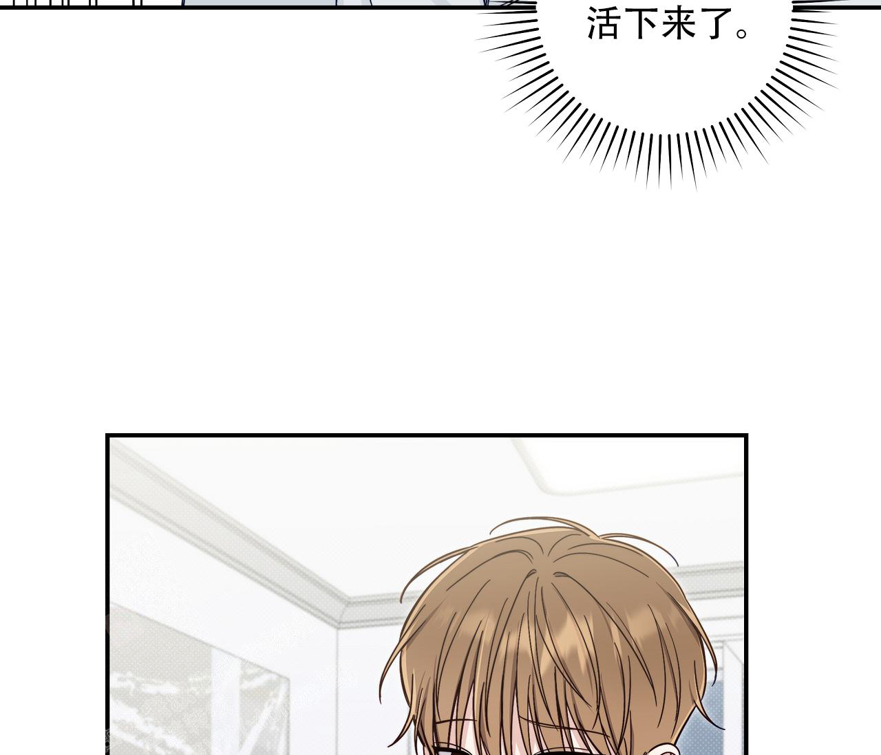 第38话23