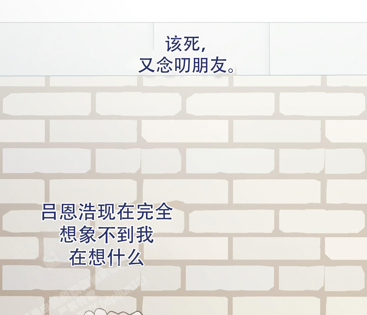 第21话35