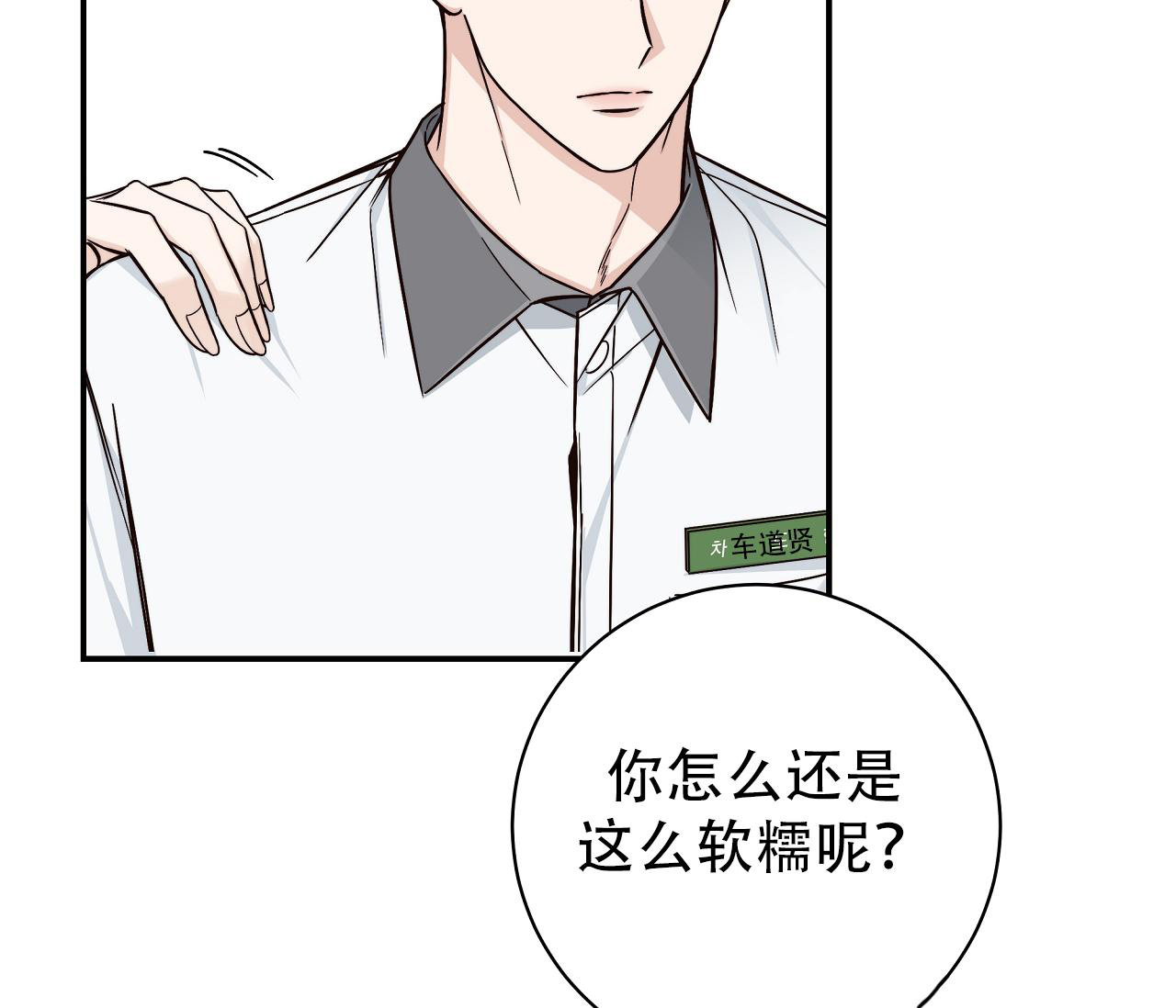 第23话13