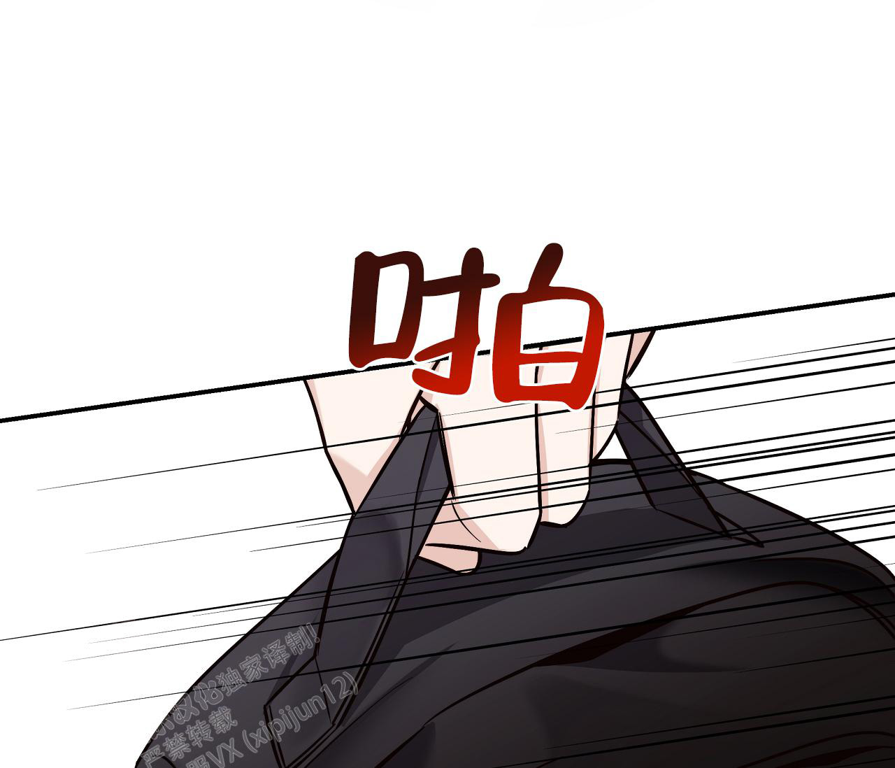 第26话51