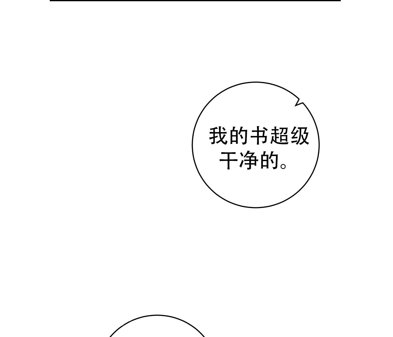 第34话35