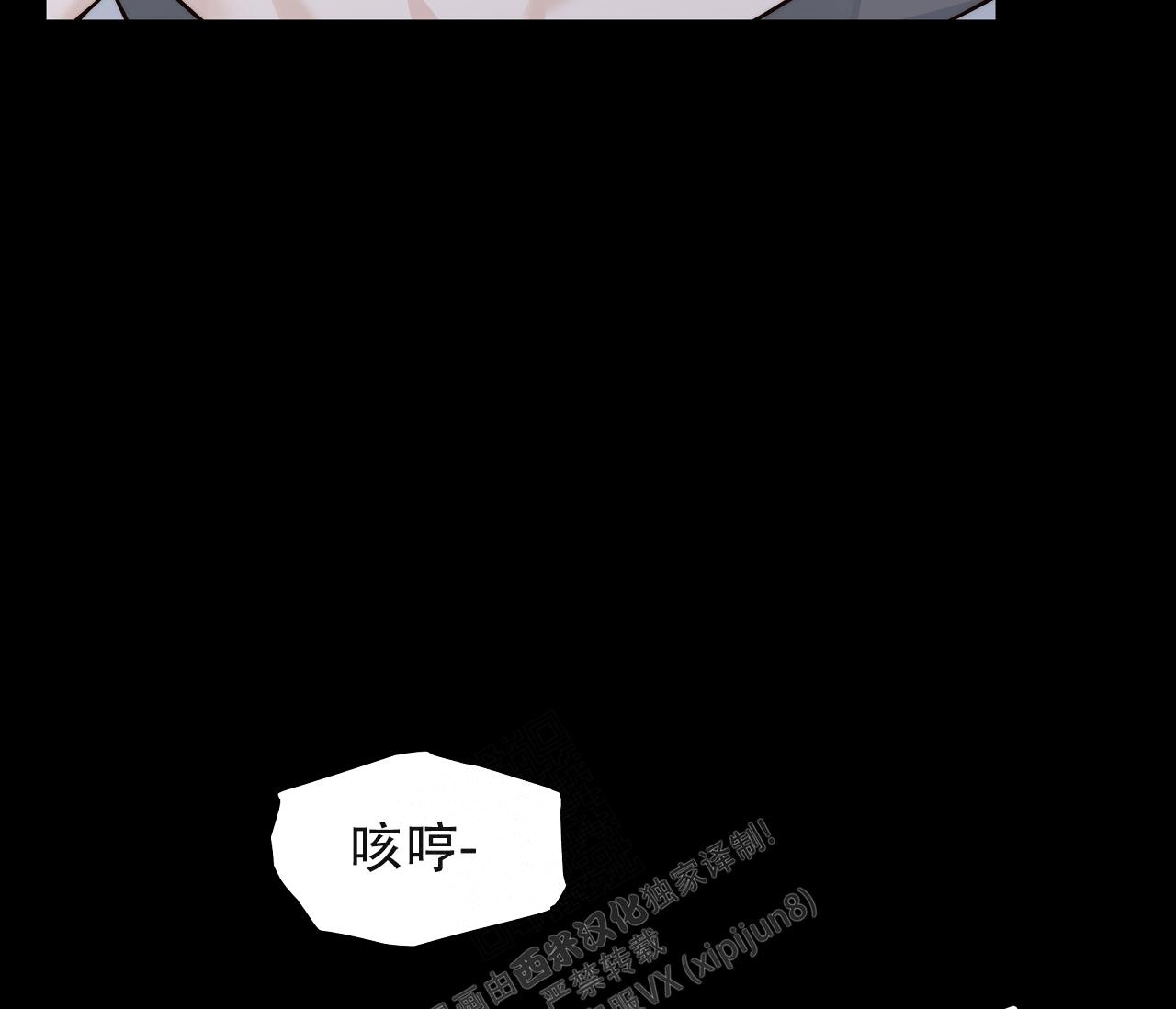 第17话26