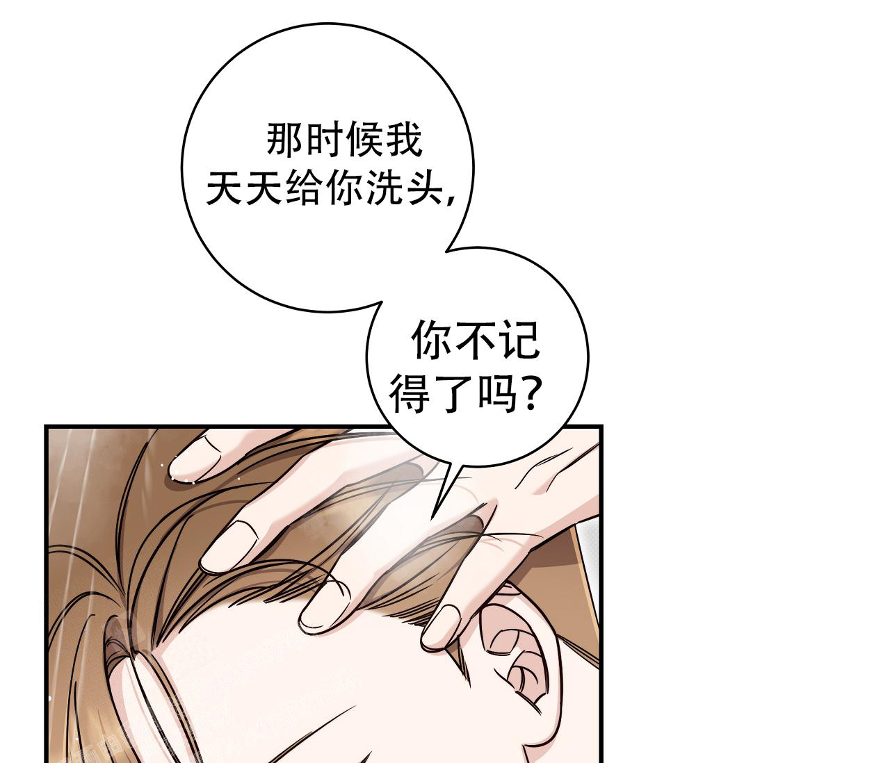 第39话50