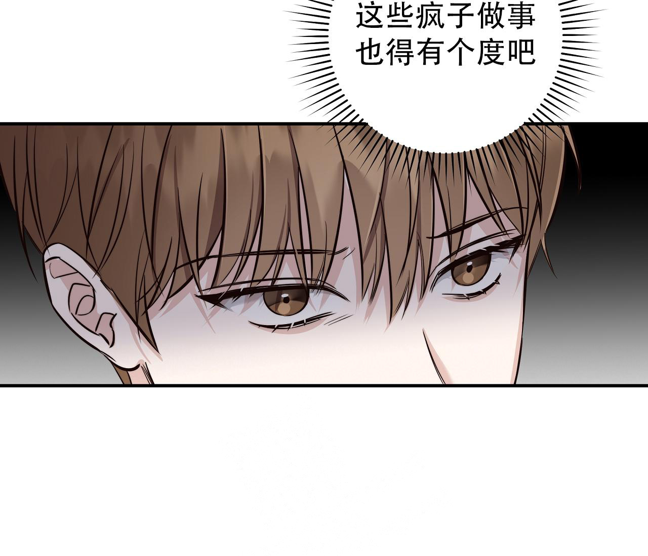 第9话54