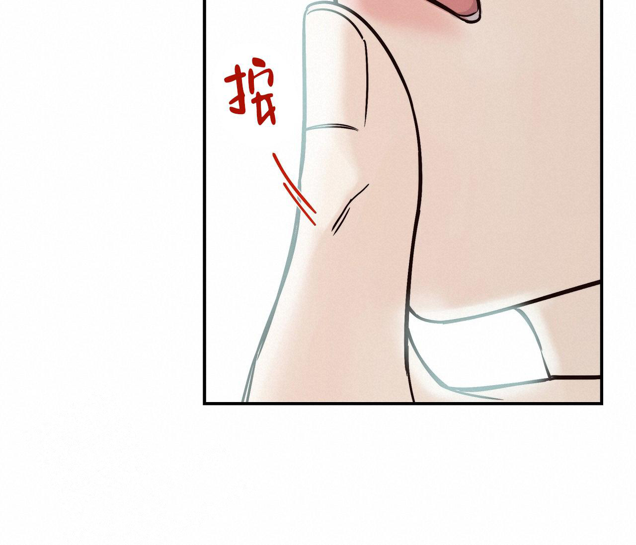 第21话53