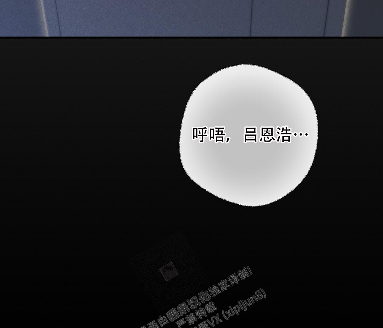 第16话73