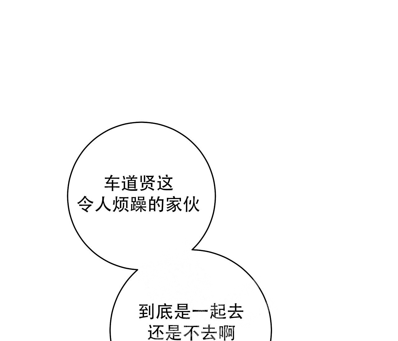 第10话53