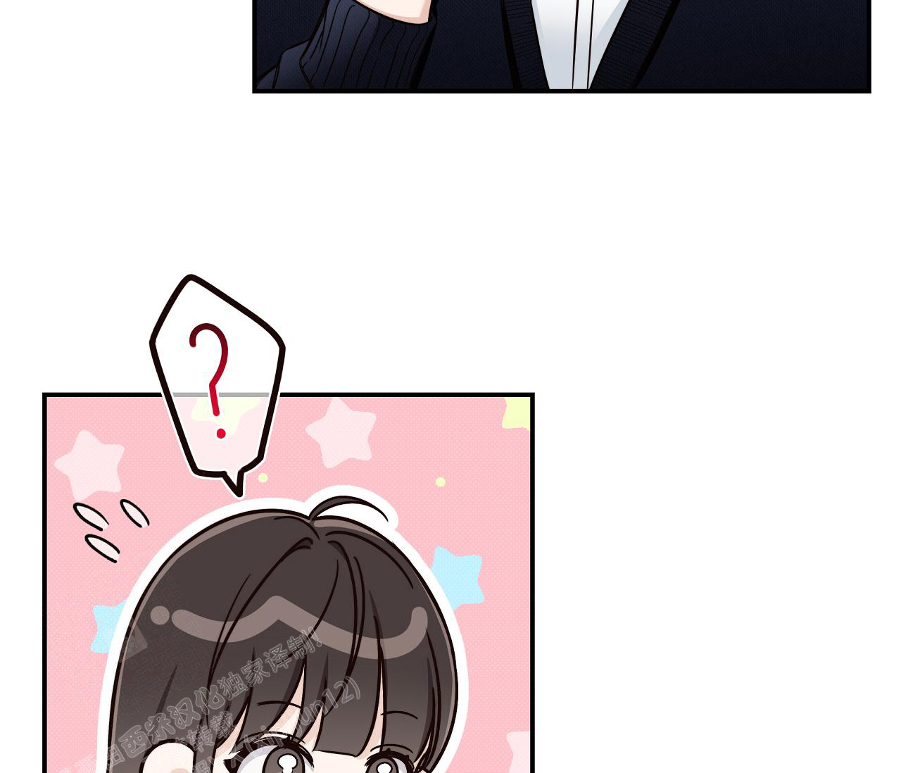 第29话11