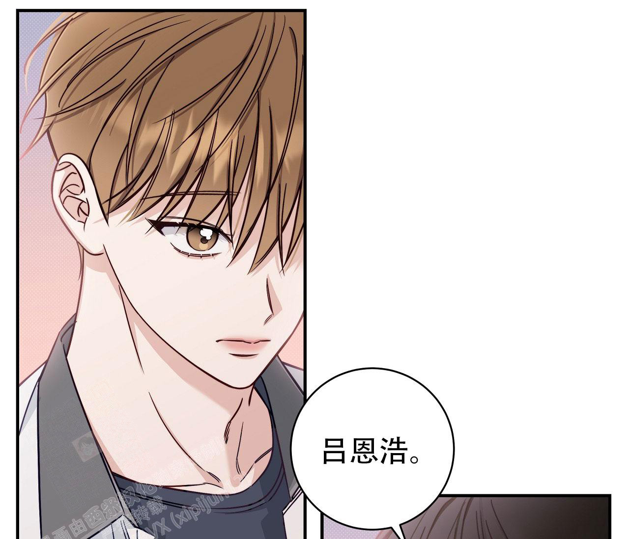 第32话9