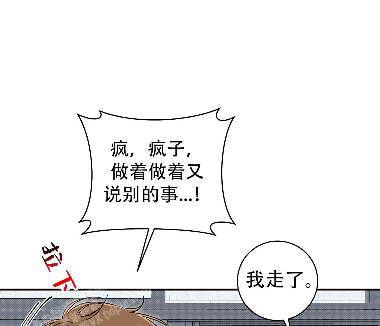 第36话4