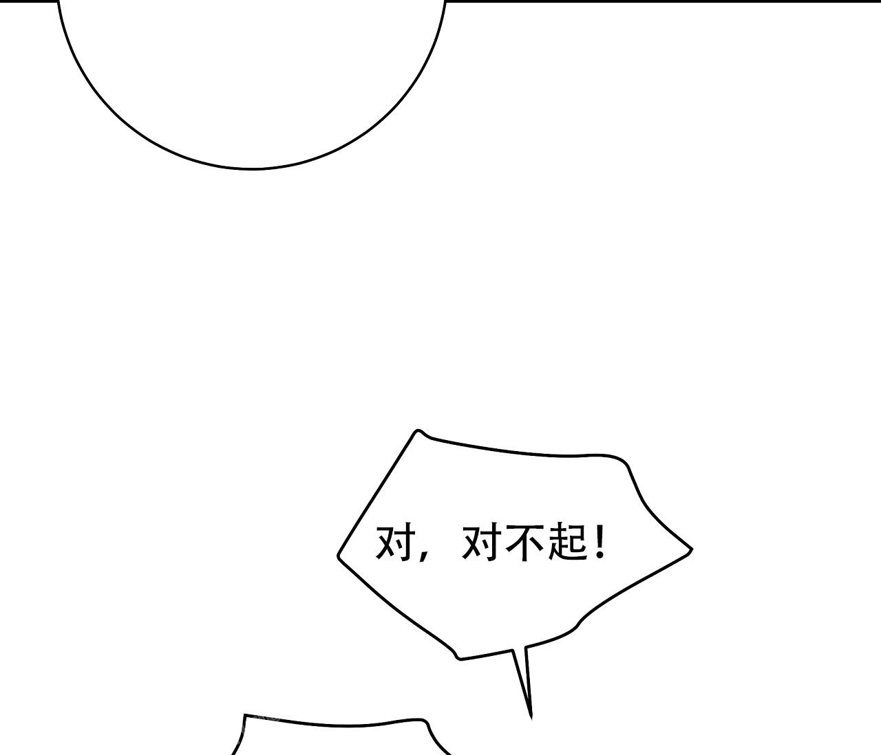 第29话41